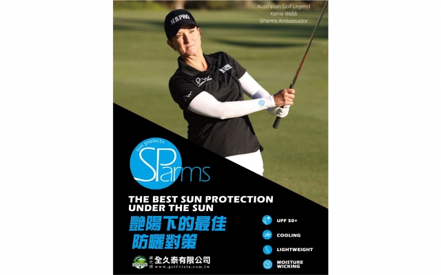 來自陽光之州的專業防曬品牌，傳奇名將Karrie Webb強力推薦，LPGA巡迴賽使用率最高