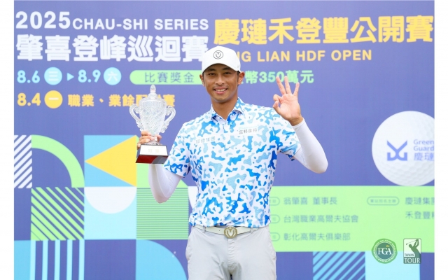 王偉軒大演逆轉秀，和SParms一同斬獲本季第三勝！