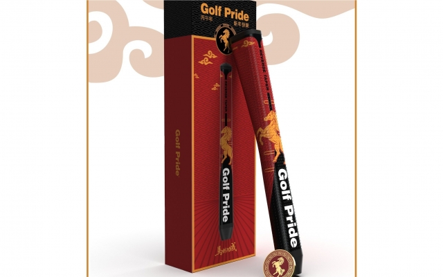 馬到成功！Golf Pride 馬年限量推桿握把禮盒隆重登場！