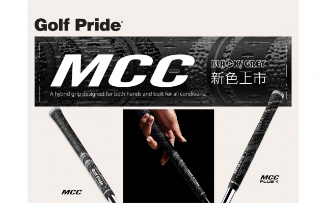 亞洲第一批 BLACK/GREY 握把即將抵達台灣!