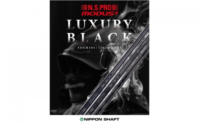 N.S.PRO MODUS³ LUXURY BLACK耀岩黑，重新定義黑色桿身的耐久標準