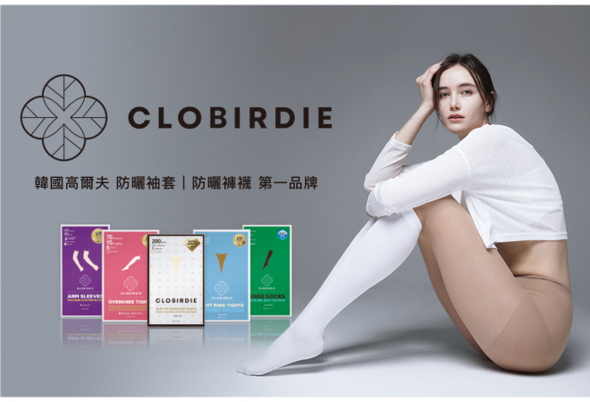 70D 抗UV防曬及膝襪
